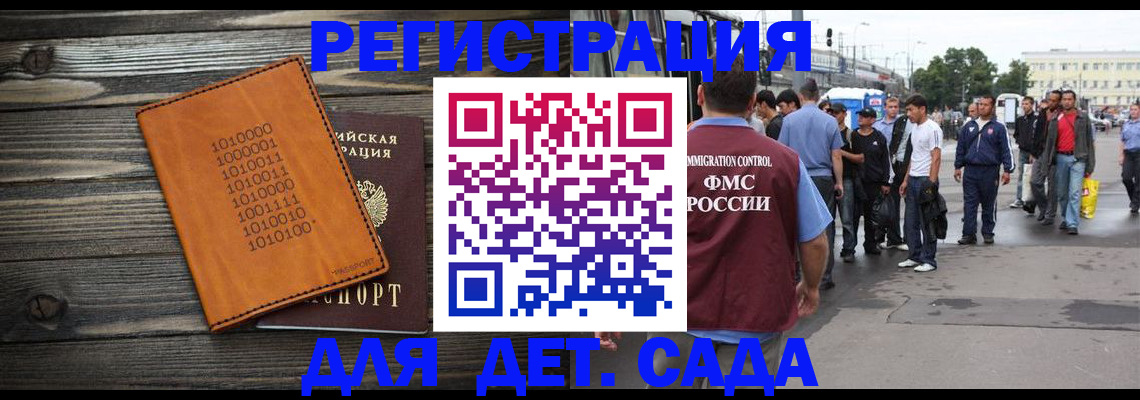 где прописаться в Карасуке